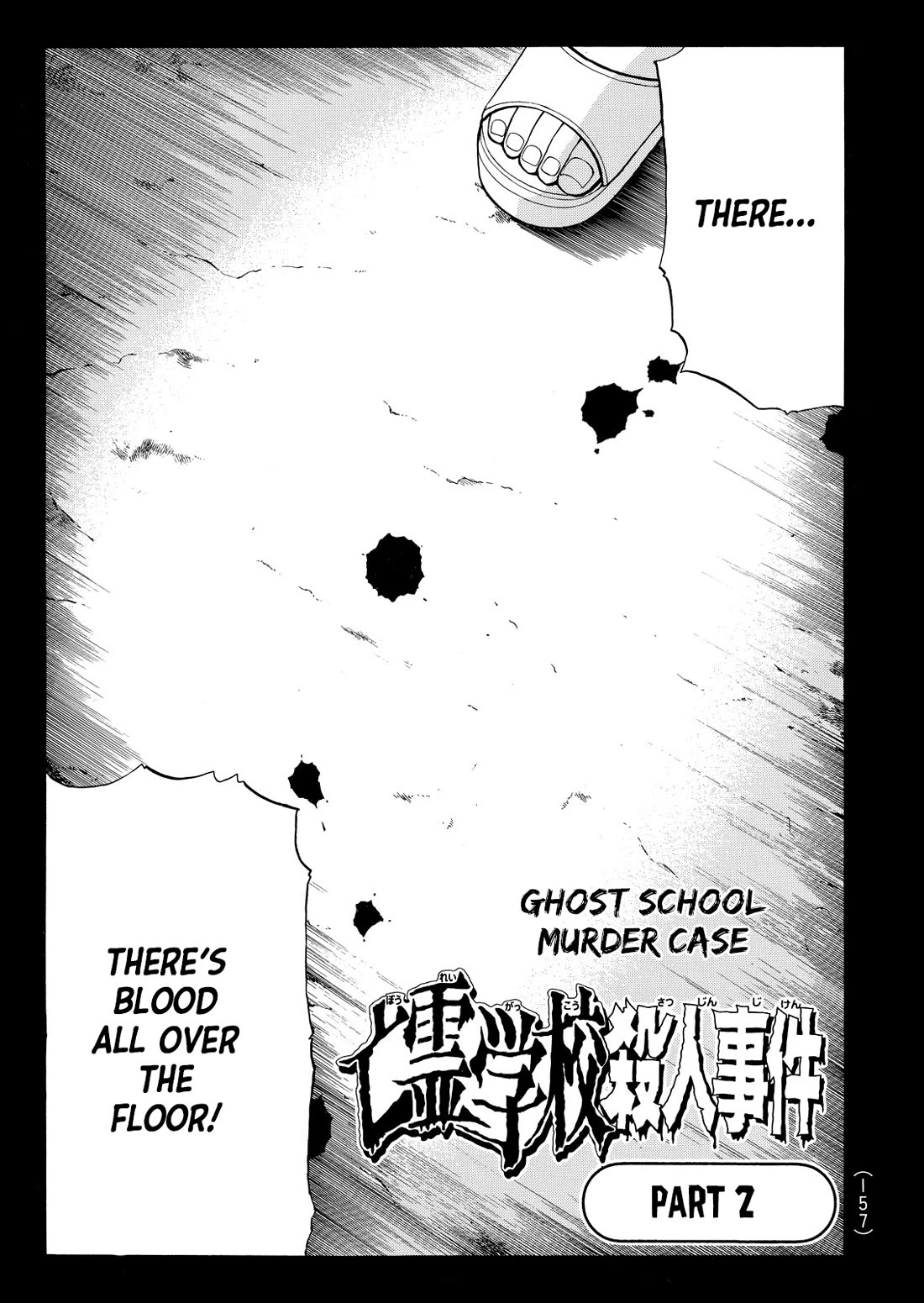 Kindaichi Shounen no Jikenbo - Tanpenshuu chapter 31 page 3