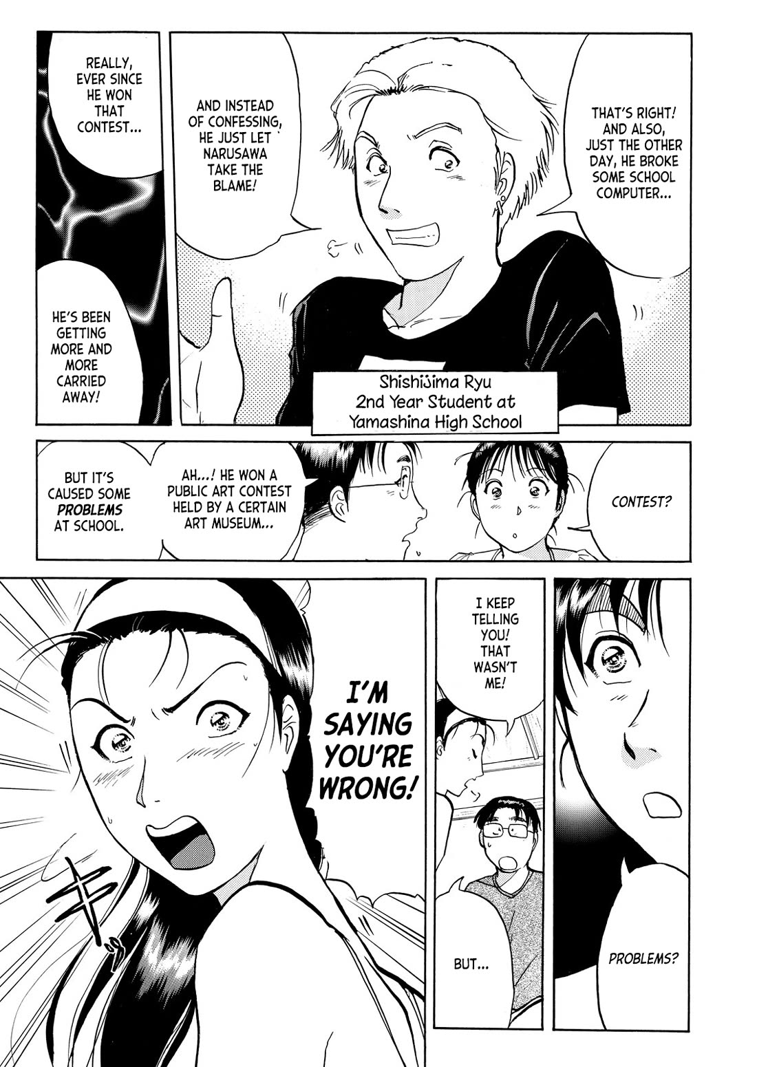 Kindaichi Shounen no Jikenbo - Tanpenshuu chapter 31 page 7