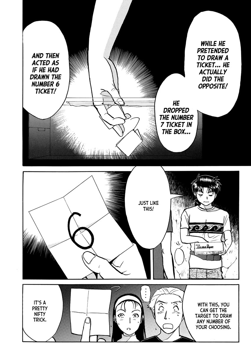 Kindaichi Shounen no Jikenbo - Tanpenshuu chapter 34 page 10