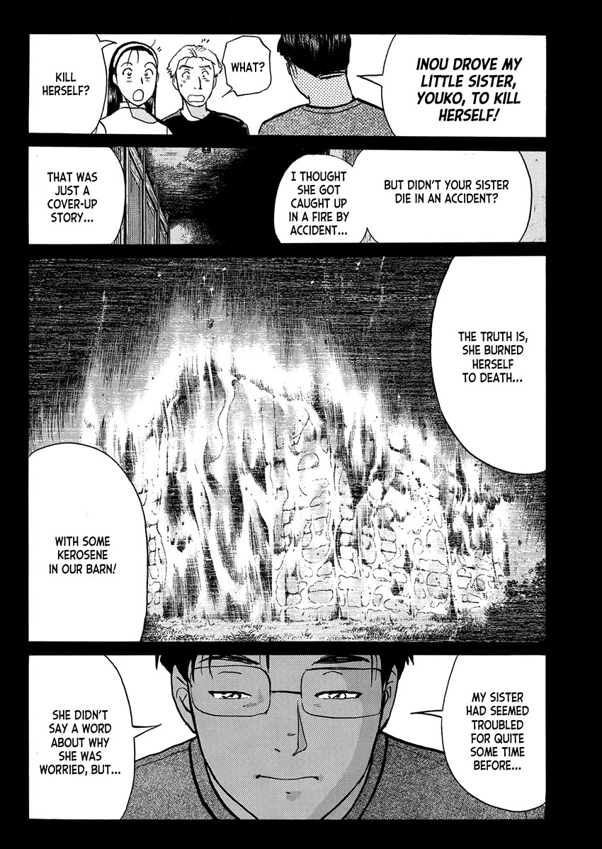 Kindaichi Shounen no Jikenbo - Tanpenshuu chapter 34 page 13