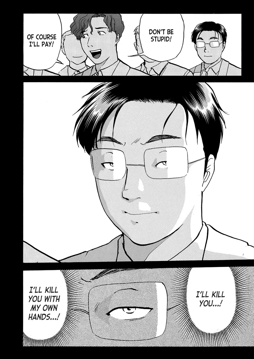 Kindaichi Shounen no Jikenbo - Tanpenshuu chapter 34 page 16