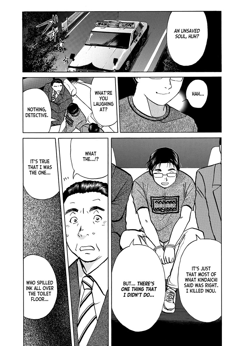 Kindaichi Shounen no Jikenbo - Tanpenshuu chapter 34 page 20