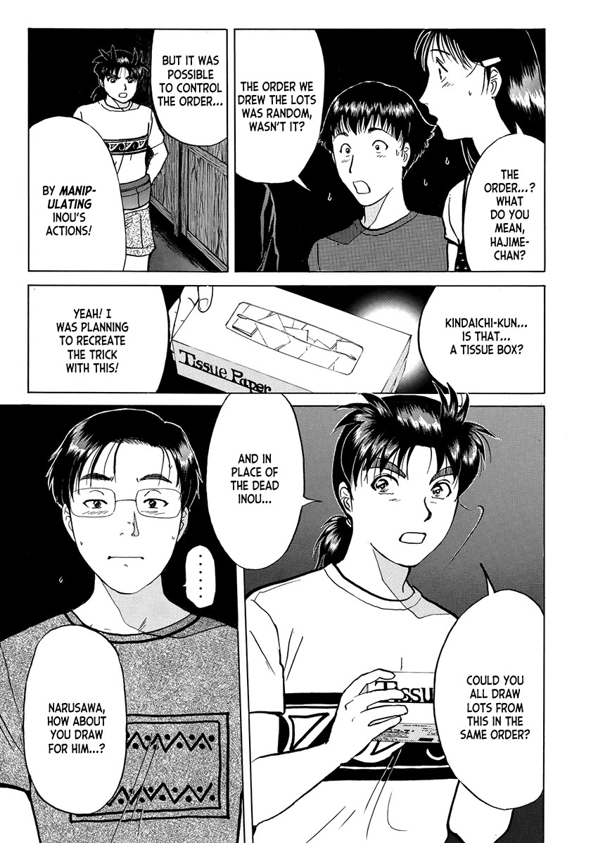 Kindaichi Shounen no Jikenbo - Tanpenshuu chapter 34 page 5