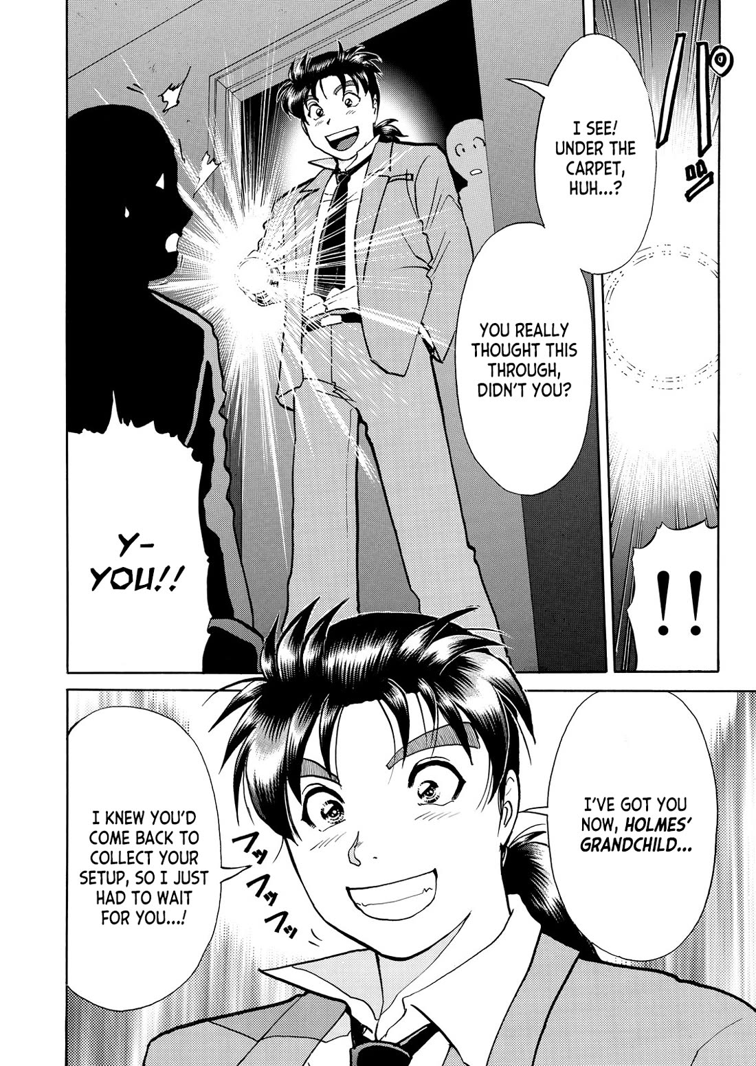 Kindaichi Shounen no Jikenbo - Tanpenshuu chapter 36 page 13