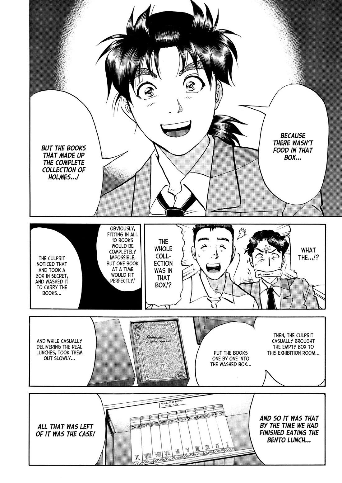 Kindaichi Shounen no Jikenbo - Tanpenshuu chapter 36 page 15