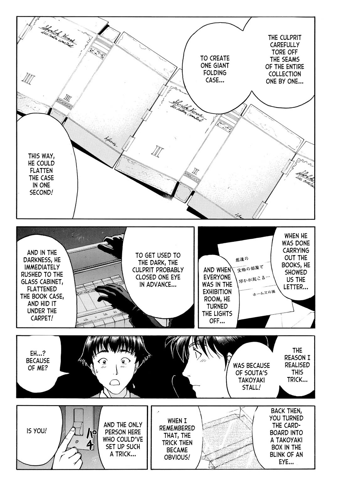 Kindaichi Shounen no Jikenbo - Tanpenshuu chapter 36 page 18