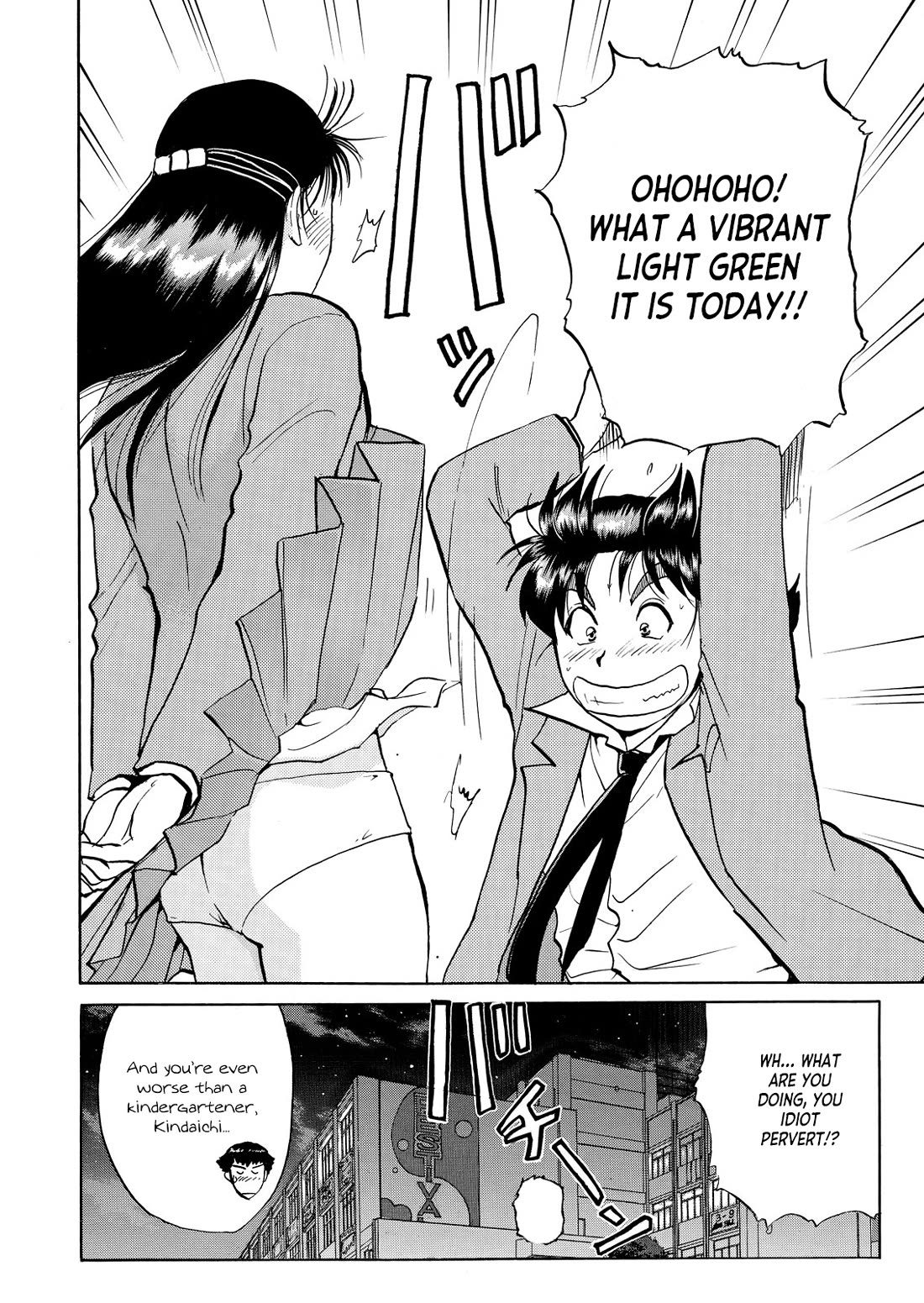 Kindaichi Shounen no Jikenbo - Tanpenshuu chapter 36 page 23