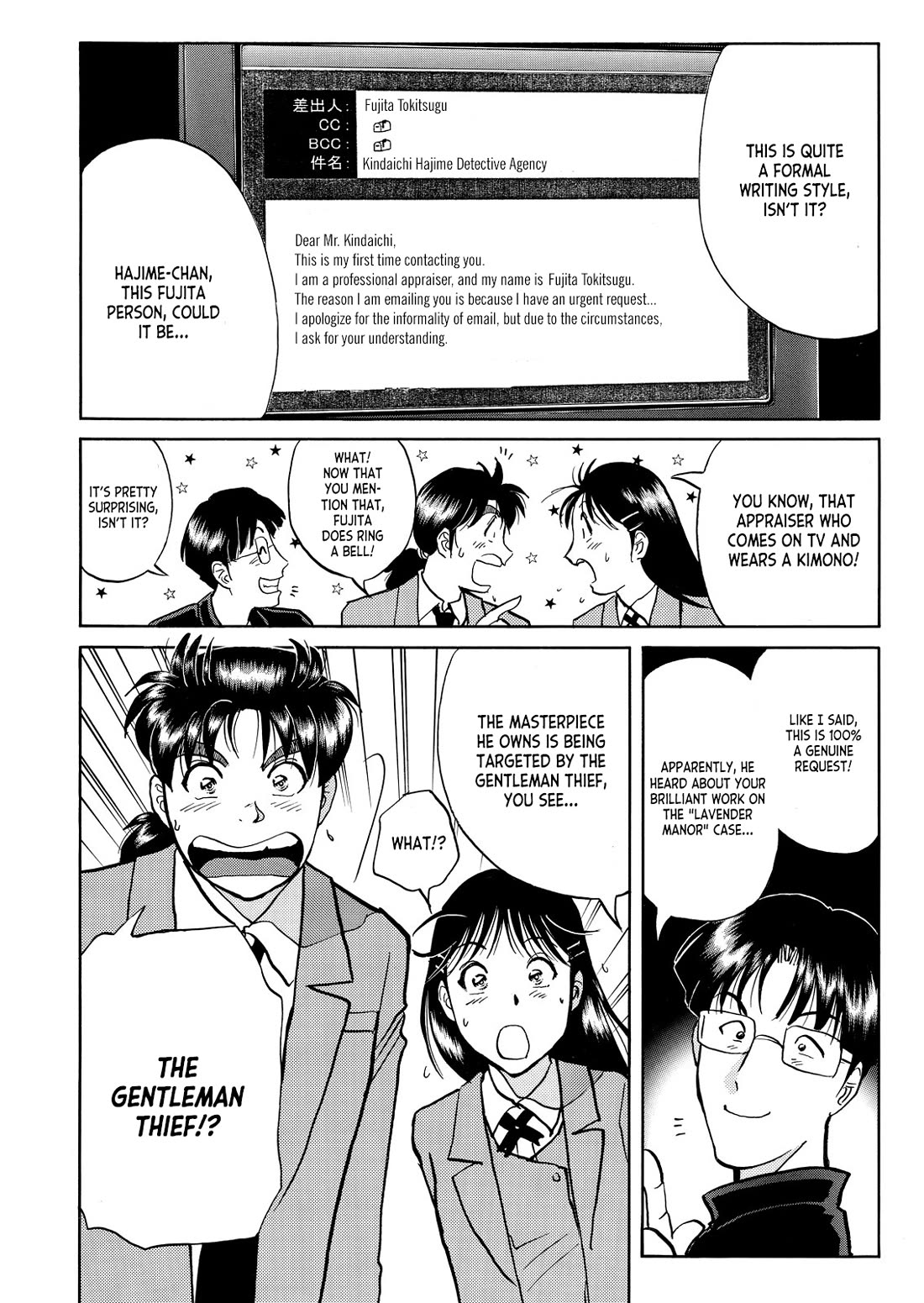 Kindaichi Shounen no Jikenbo - Tanpenshuu chapter 37 page 11