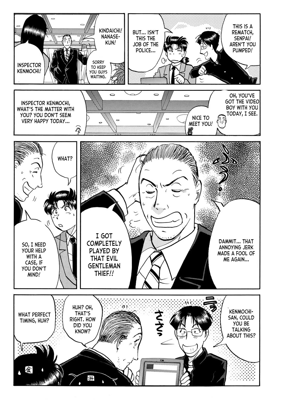 Kindaichi Shounen no Jikenbo - Tanpenshuu chapter 37 page 12