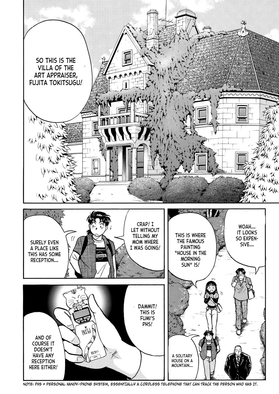 Kindaichi Shounen no Jikenbo - Tanpenshuu chapter 37 page 13