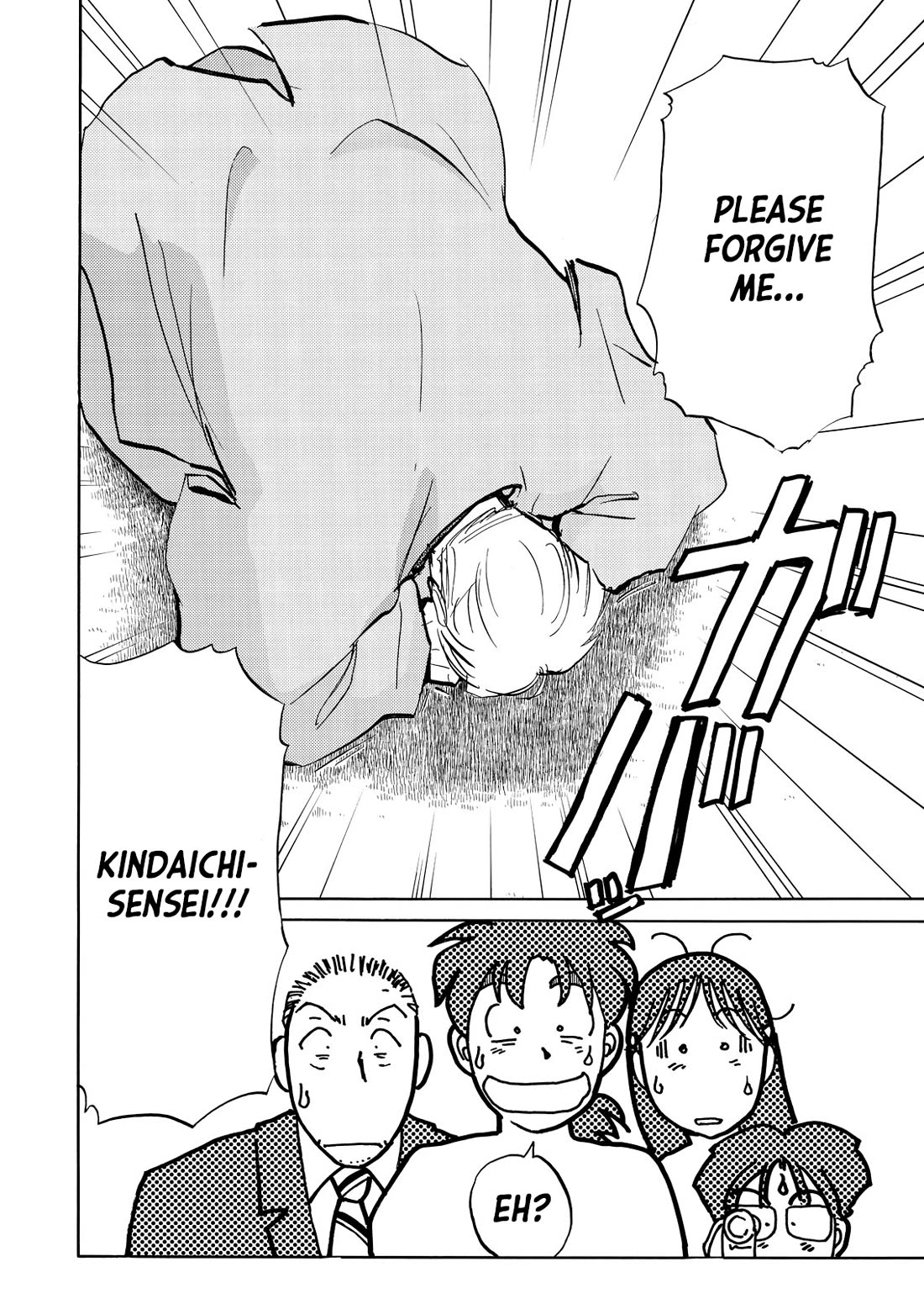 Kindaichi Shounen no Jikenbo - Tanpenshuu chapter 37 page 19