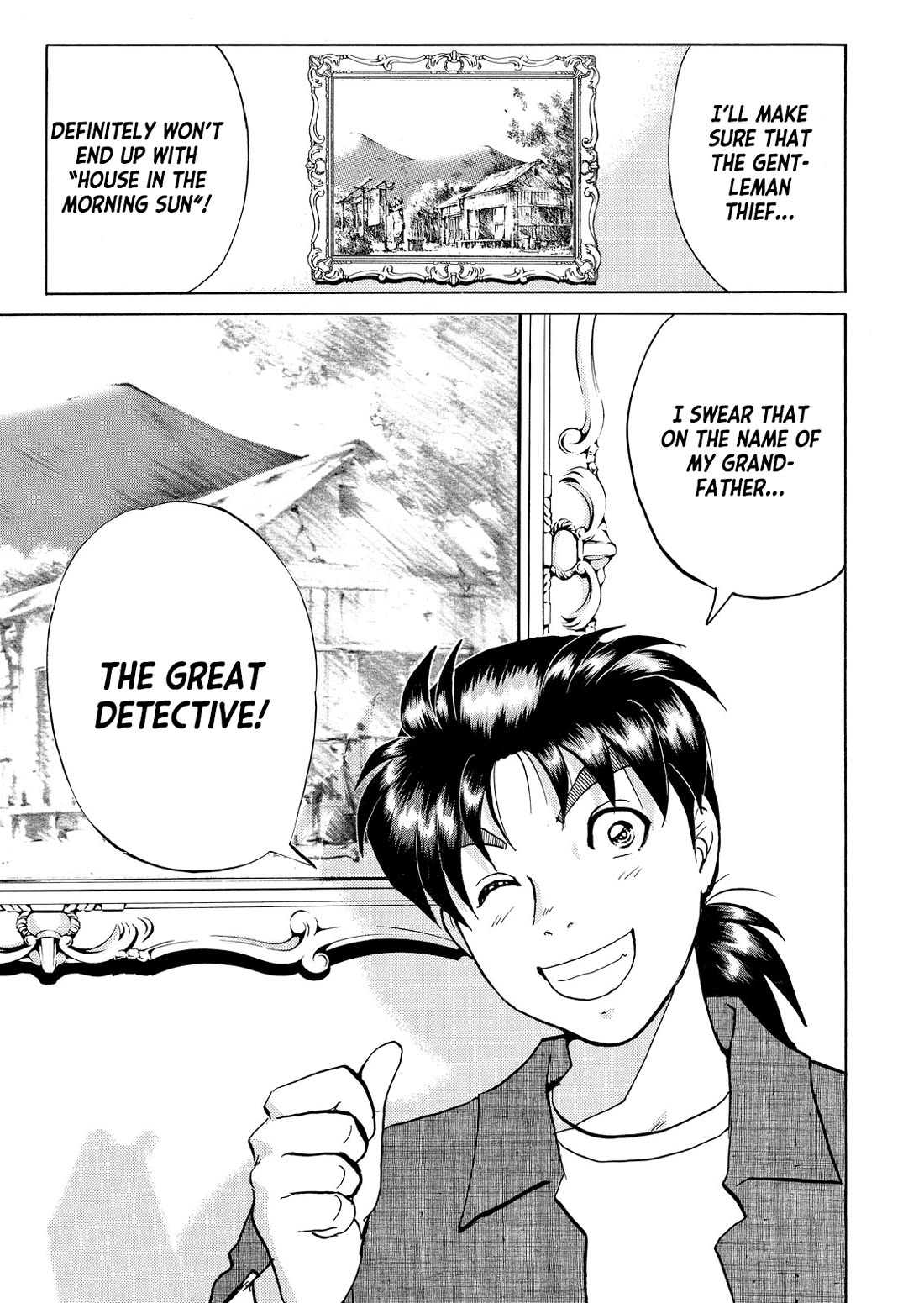 Kindaichi Shounen no Jikenbo - Tanpenshuu chapter 37 page 22