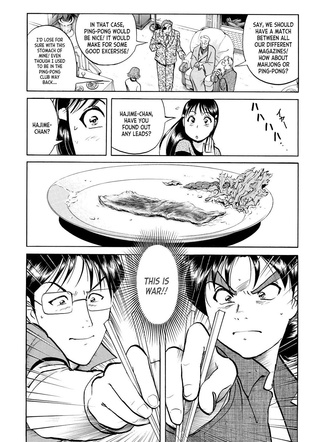 Kindaichi Shounen no Jikenbo - Tanpenshuu chapter 38 page 13