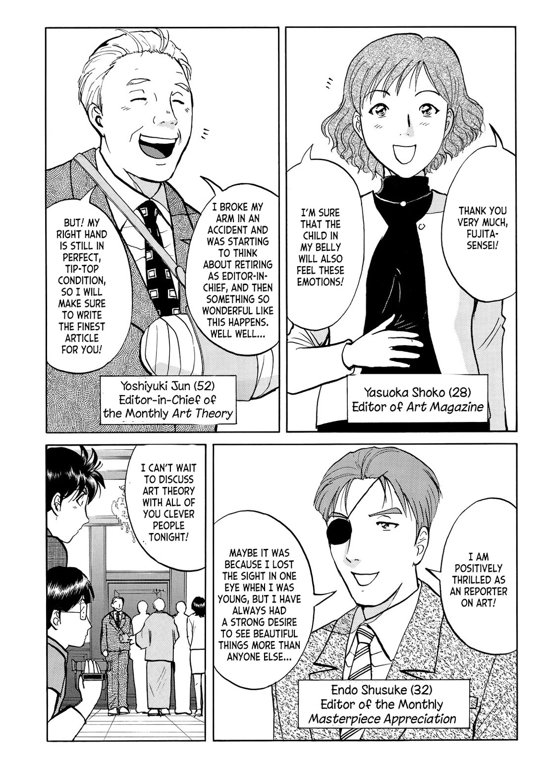 Kindaichi Shounen no Jikenbo - Tanpenshuu chapter 38 page 9