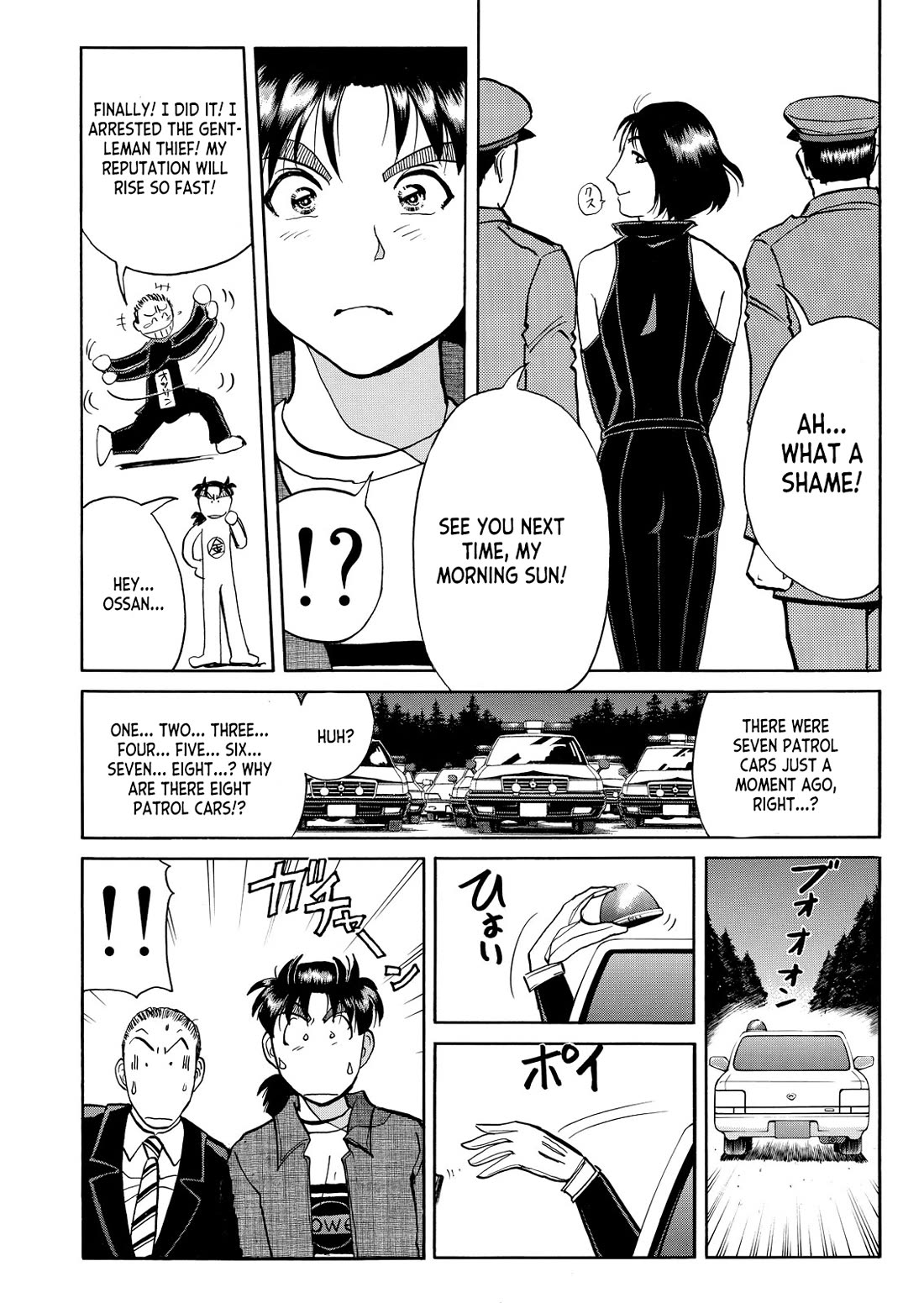 Kindaichi Shounen no Jikenbo - Tanpenshuu chapter 39 page 17