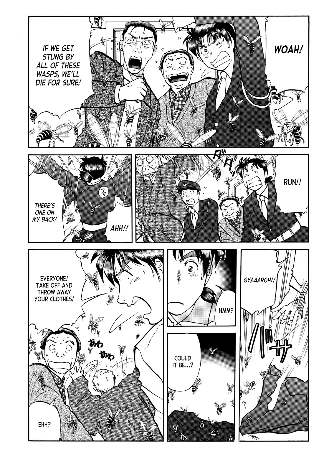 Kindaichi Shounen no Jikenbo - Tanpenshuu chapter 42 page 13