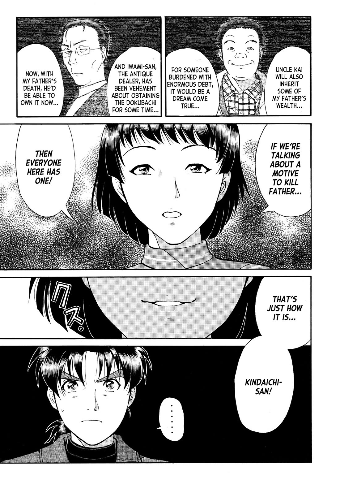 Kindaichi Shounen no Jikenbo - Tanpenshuu chapter 43 page 14