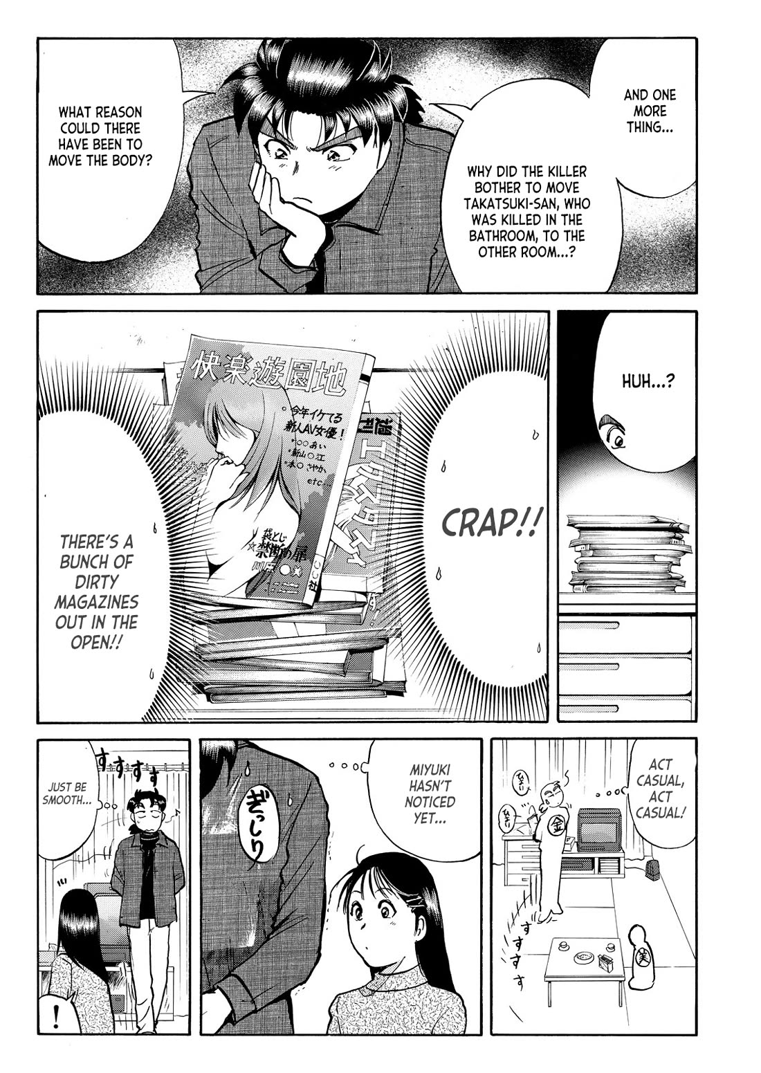 Kindaichi Shounen no Jikenbo - Tanpenshuu chapter 43 page 16