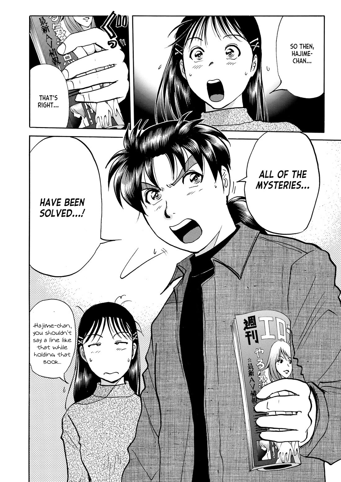 Kindaichi Shounen no Jikenbo - Tanpenshuu chapter 43 page 19