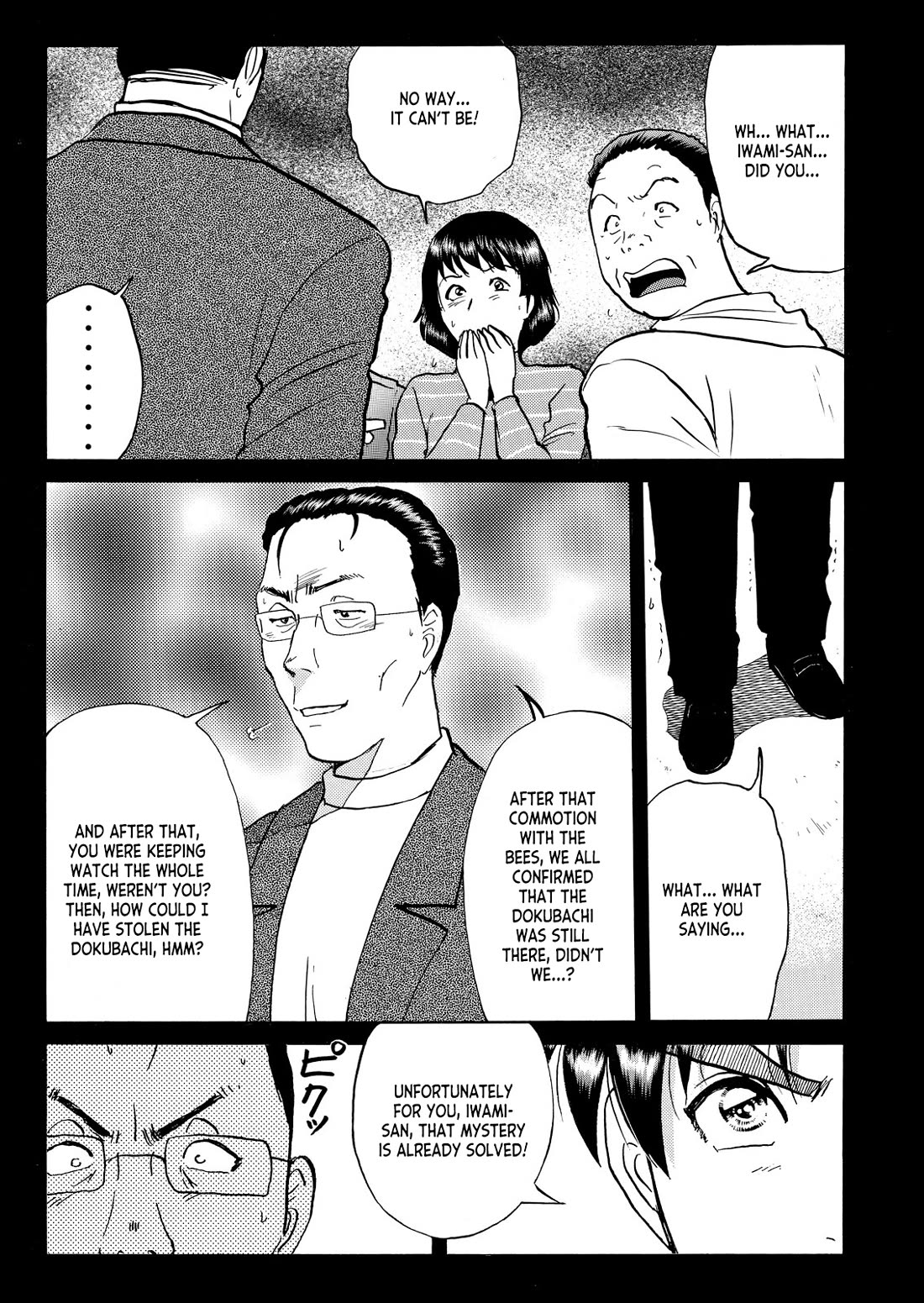 Kindaichi Shounen no Jikenbo - Tanpenshuu chapter 43 page 24