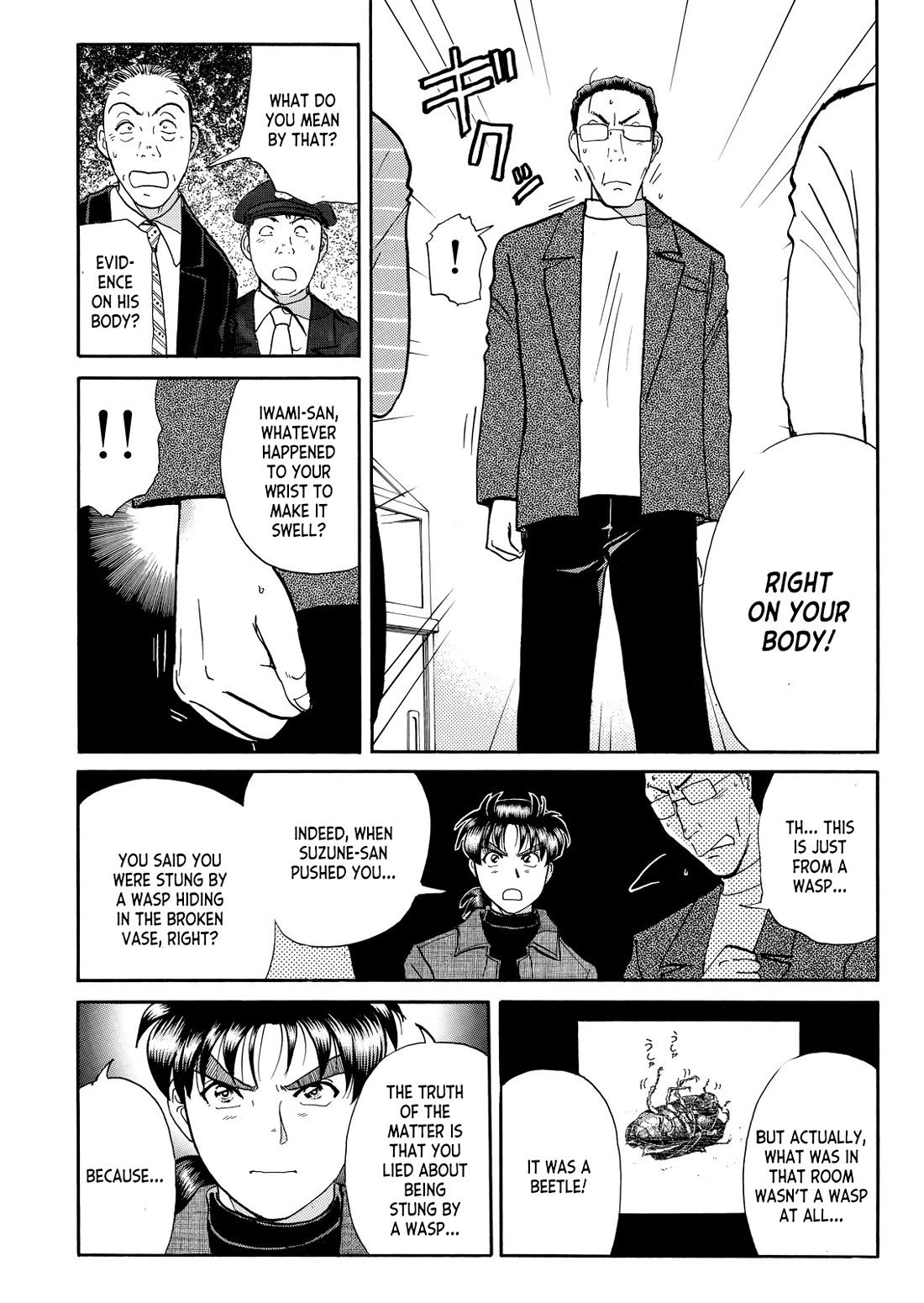 Kindaichi Shounen no Jikenbo - Tanpenshuu chapter 44 page 11