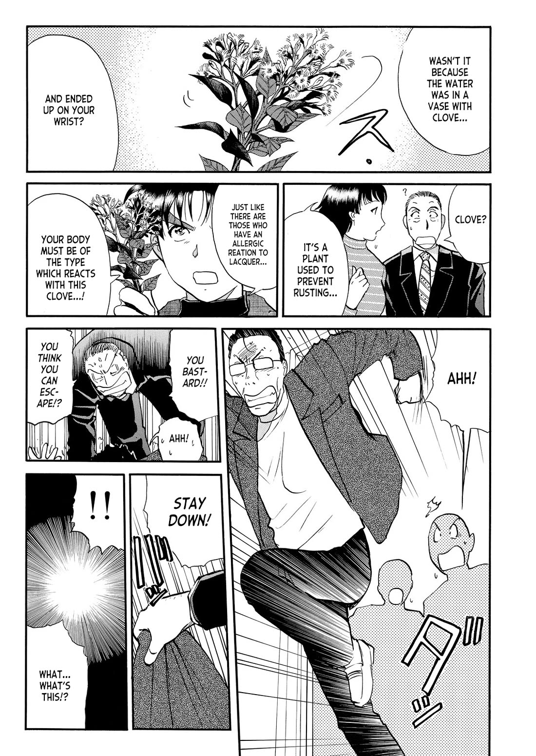 Kindaichi Shounen no Jikenbo - Tanpenshuu chapter 44 page 12