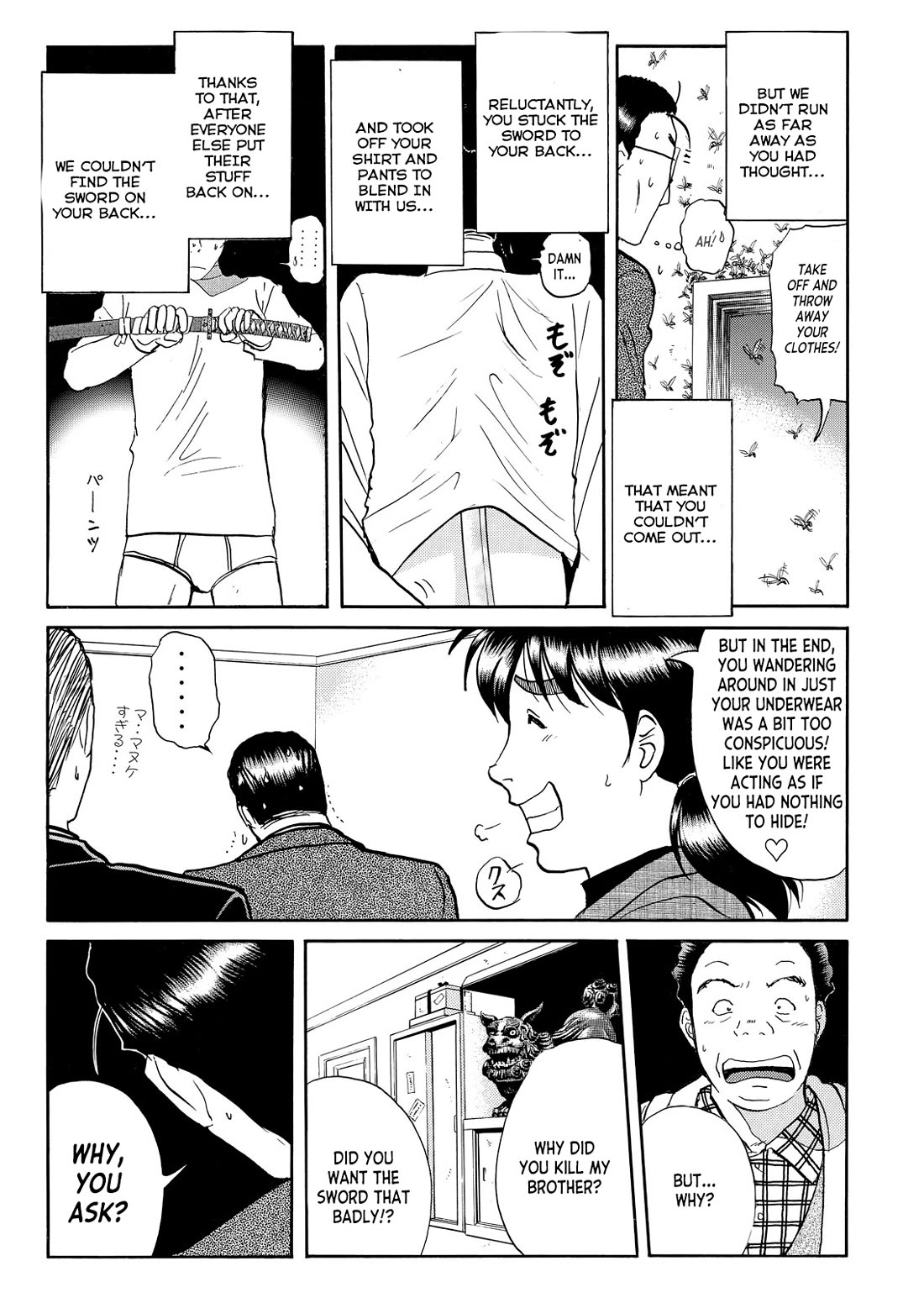 Kindaichi Shounen no Jikenbo - Tanpenshuu chapter 44 page 14