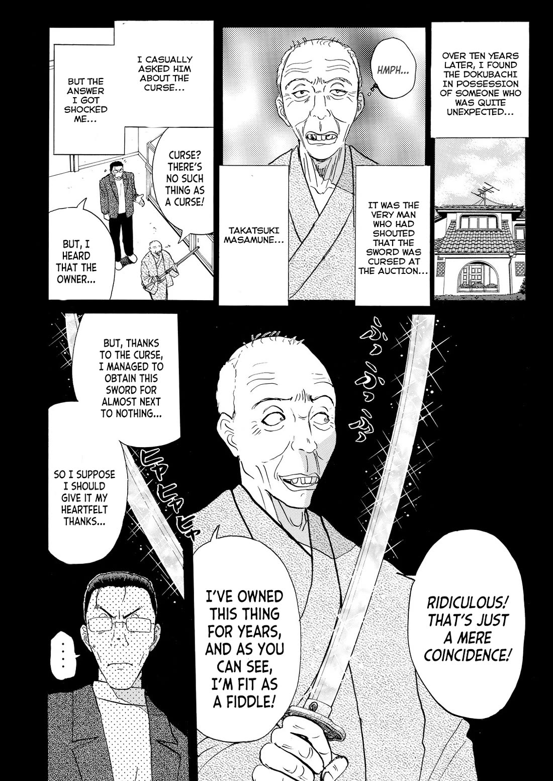 Kindaichi Shounen no Jikenbo - Tanpenshuu chapter 44 page 17