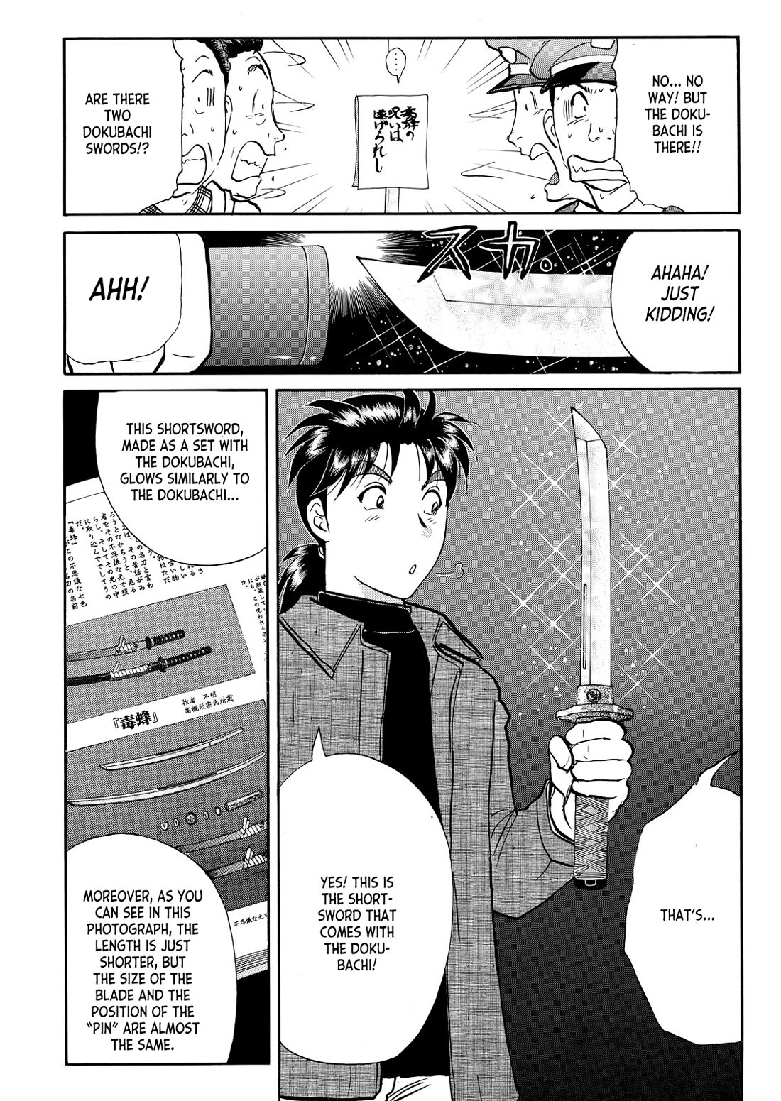 Kindaichi Shounen no Jikenbo - Tanpenshuu chapter 44 page 9