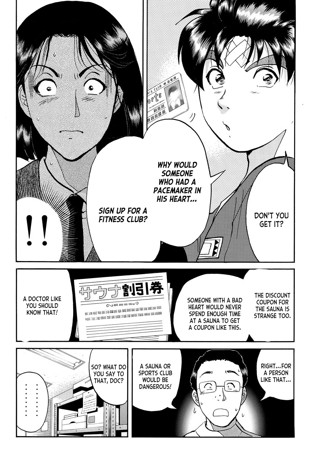 Kindaichi Shounen no Jikenbo - Tanpenshuu chapter 46 page 10