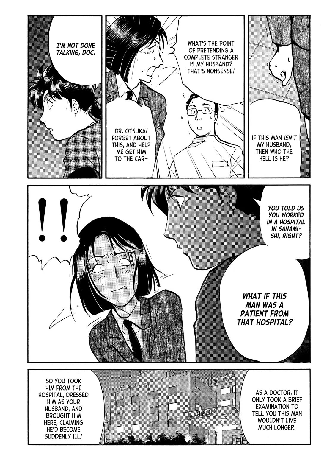 Kindaichi Shounen no Jikenbo - Tanpenshuu chapter 46 page 11