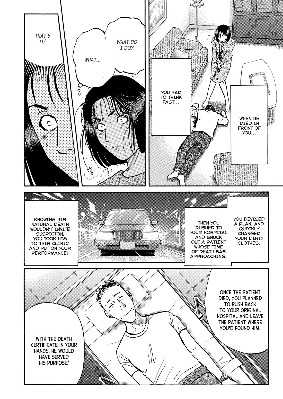 Kindaichi Shounen no Jikenbo - Tanpenshuu chapter 46 page 15