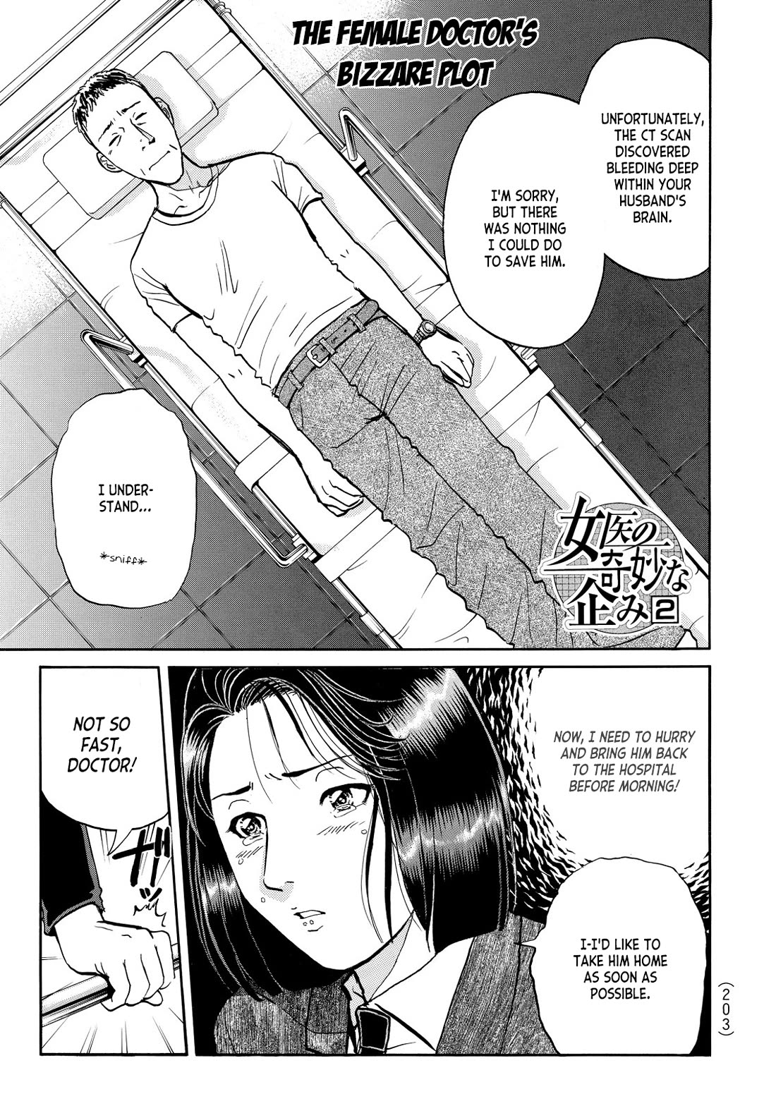 Kindaichi Shounen no Jikenbo - Tanpenshuu chapter 46 page 2