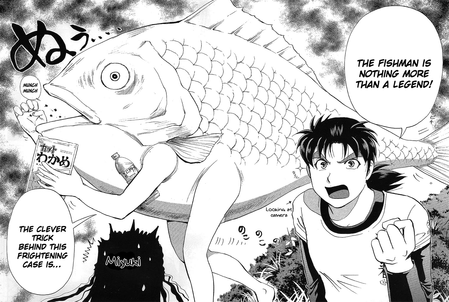 Kindaichi Shounen no Jikenbo - Tanpenshuu chapter 47 page 5