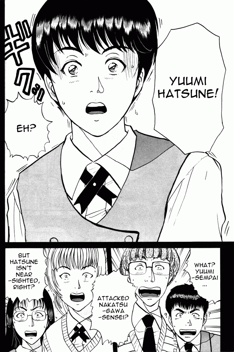 Kindaichi Shounen no Jikenbo - Tanpenshuu chapter 6 page 10