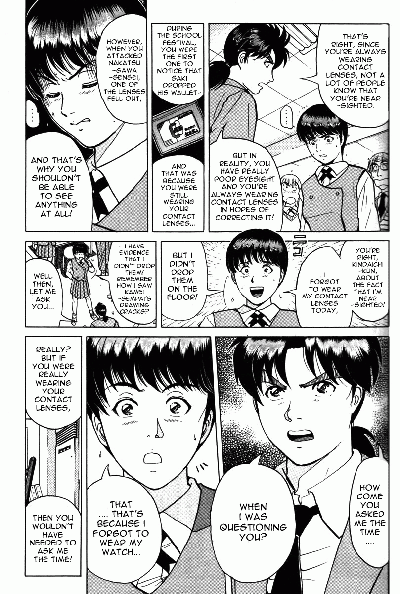 Kindaichi Shounen no Jikenbo - Tanpenshuu chapter 6 page 11