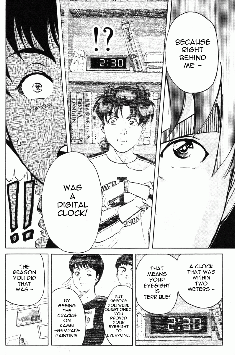 Kindaichi Shounen no Jikenbo - Tanpenshuu chapter 6 page 12