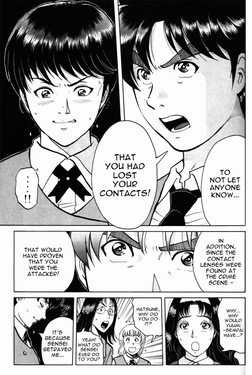 Kindaichi Shounen no Jikenbo - Tanpenshuu chapter 6 page 13