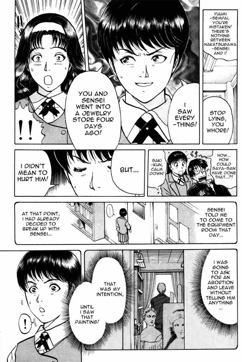 Kindaichi Shounen no Jikenbo - Tanpenshuu chapter 6 page 15