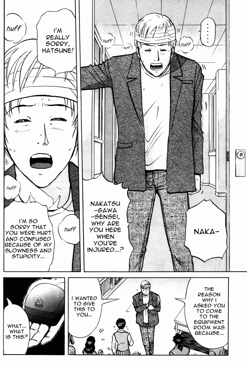 Kindaichi Shounen no Jikenbo - Tanpenshuu chapter 6 page 18