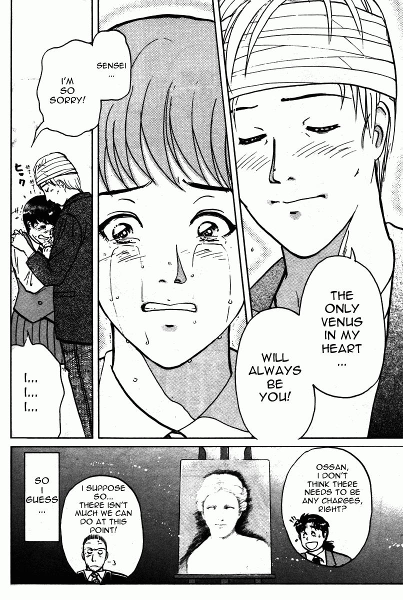 Kindaichi Shounen no Jikenbo - Tanpenshuu chapter 6 page 20