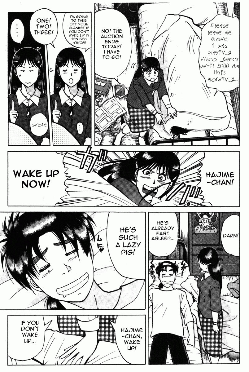 Kindaichi Shounen no Jikenbo - Tanpenshuu chapter 6 page 25