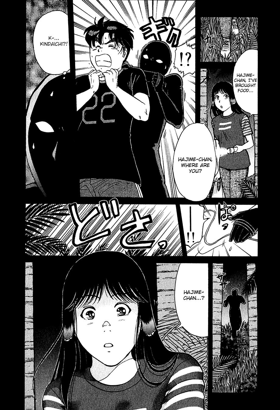 Kindaichi Shounen no Jikenbo chapter 154 page 6
