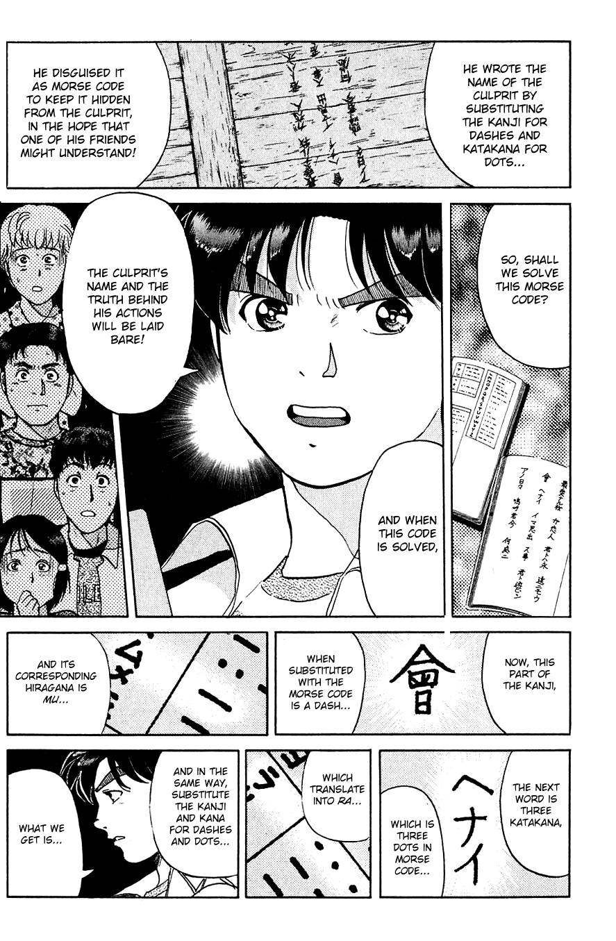 Kindaichi Shounen no Jikenbo chapter 155 page 15