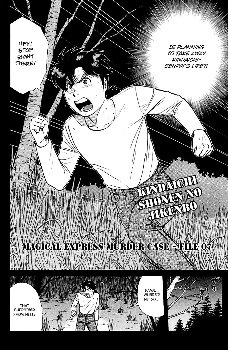 Kindaichi Shounen no Jikenbo chapter 165 page 6