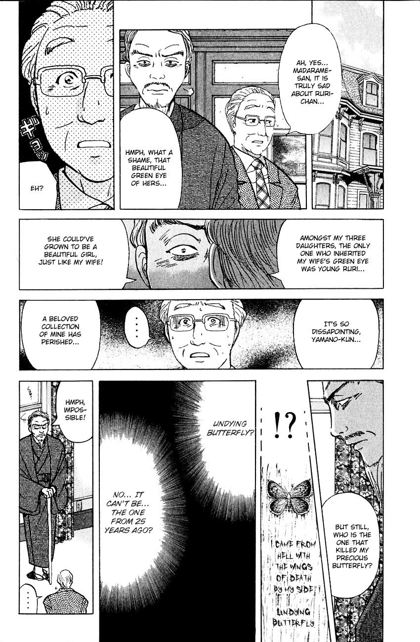 Kindaichi Shounen no Jikenbo chapter 176 page 15