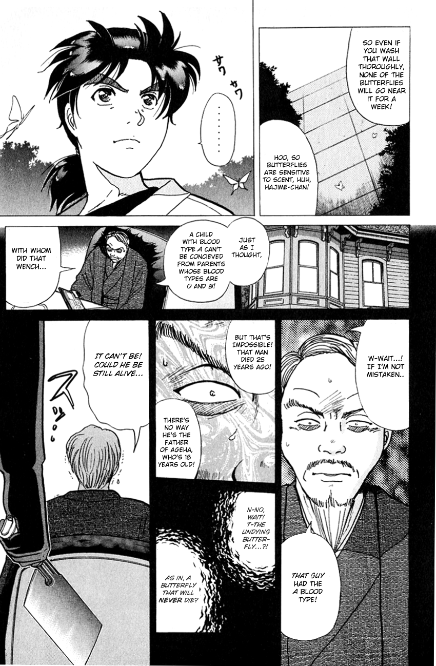 Kindaichi Shounen no Jikenbo chapter 178 page 22