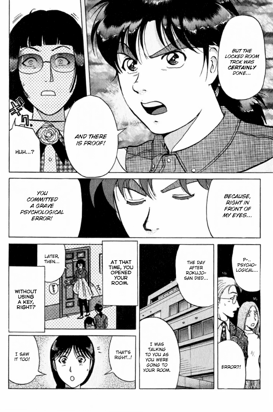 Kindaichi Shounen no Jikenbo chapter 195 page 21
