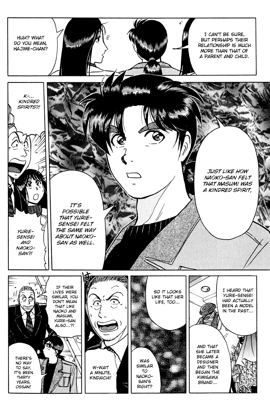 Kindaichi Shounen no Jikenbo chapter 198 page 19