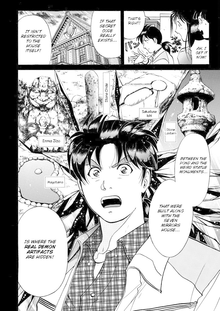 Kindaichi Shounen no Jikenbo chapter 205 page 21